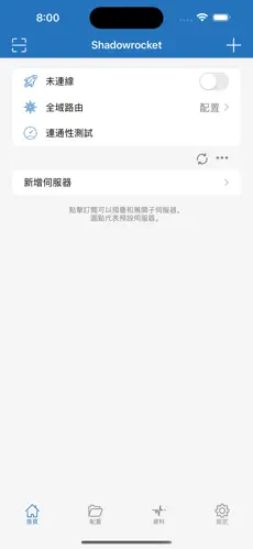 支持奈飞的梯子哪个好android下载效果预览图